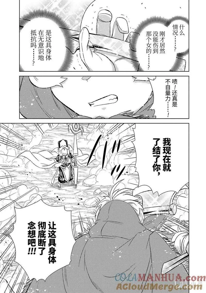 47-4 音4