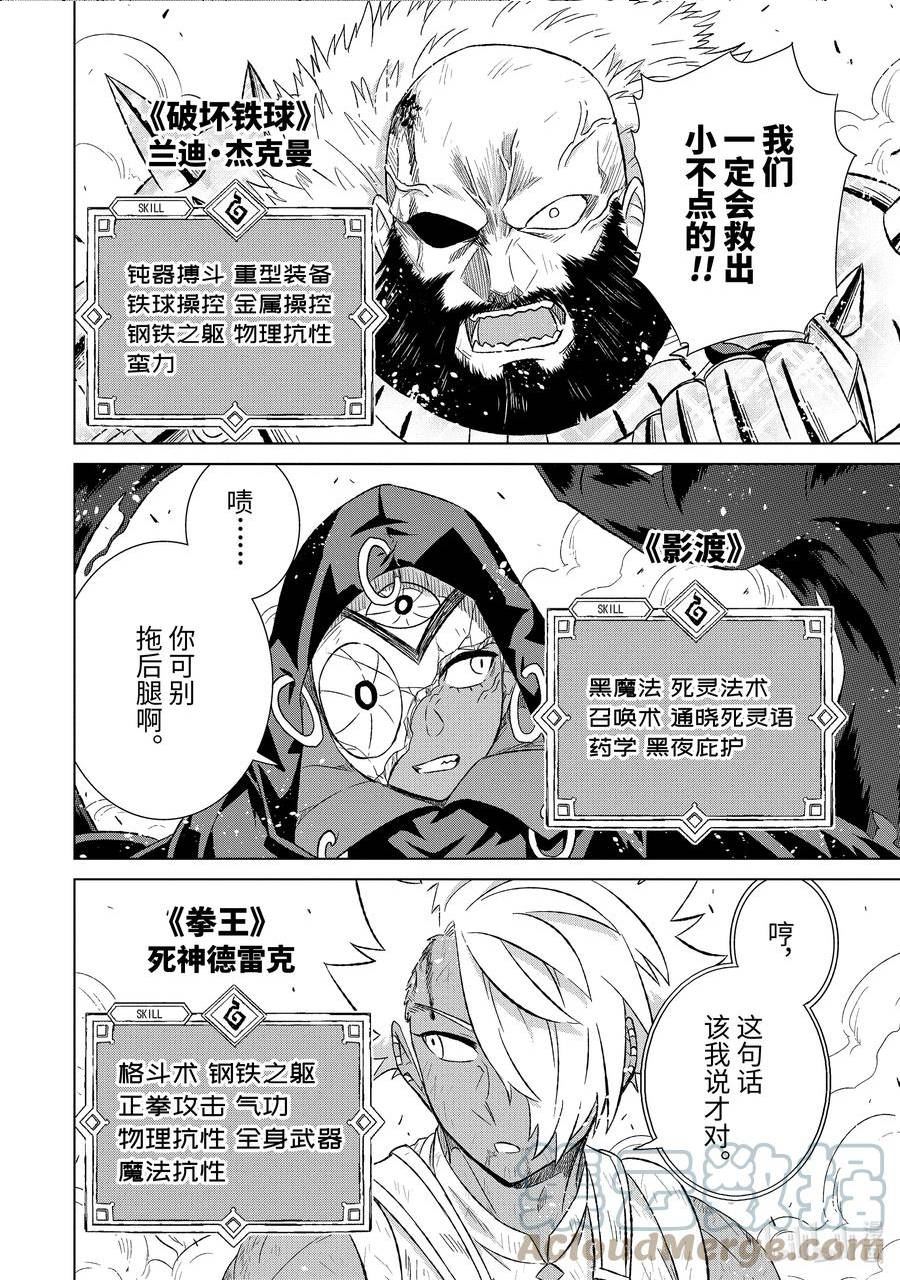 45-2 并肩作战1