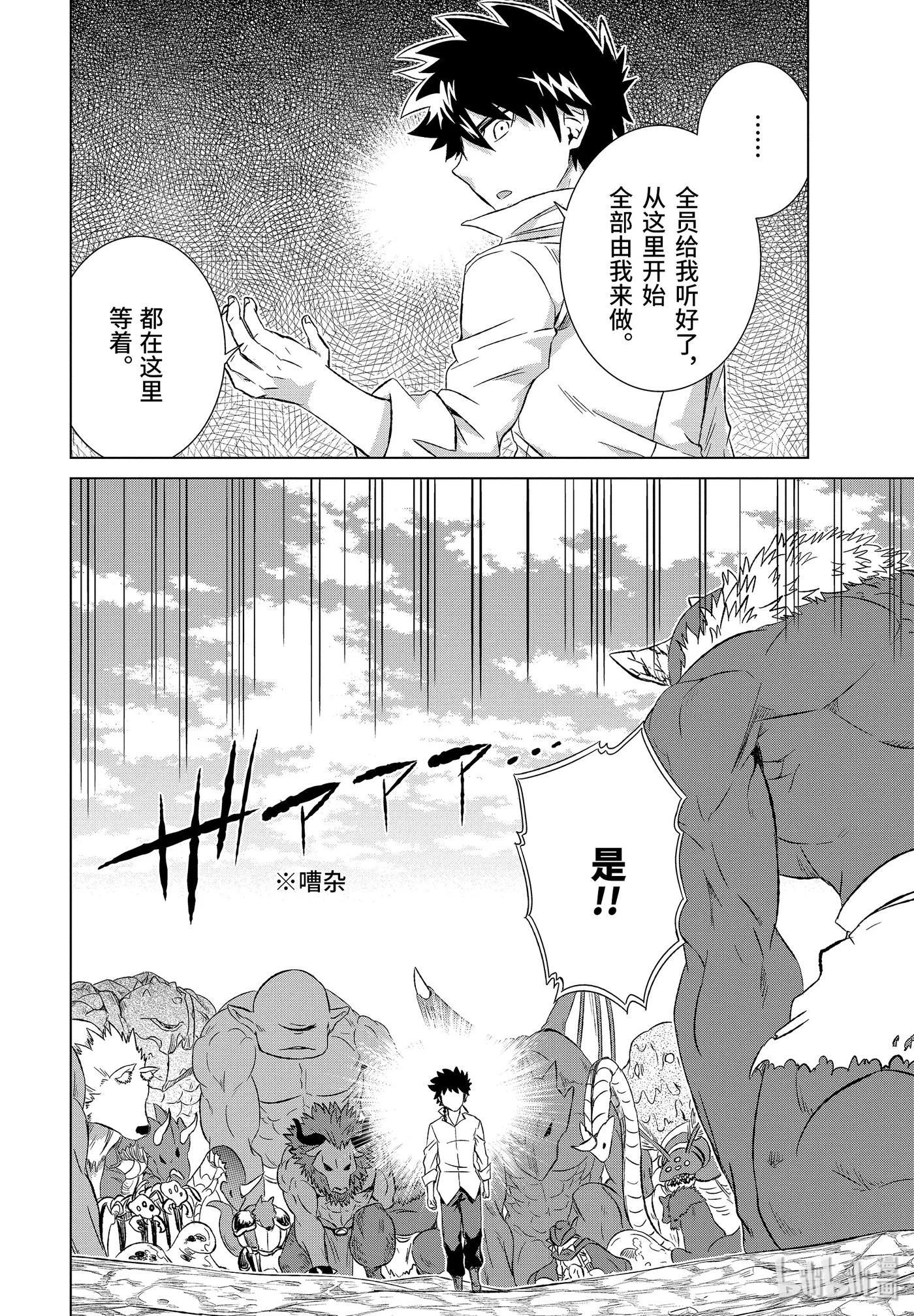 10-后篇① 隶属之锁1