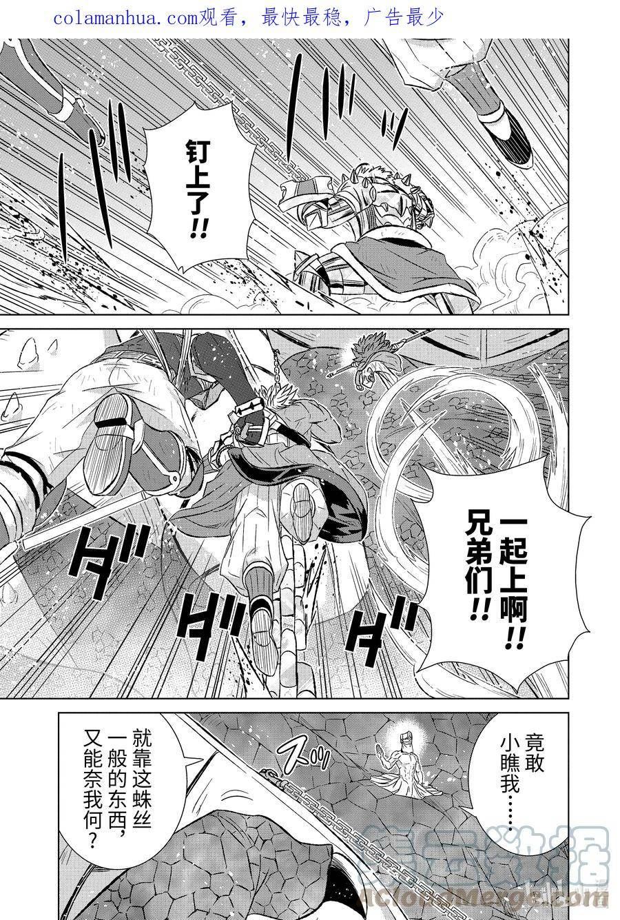 45-3 并肩作战0