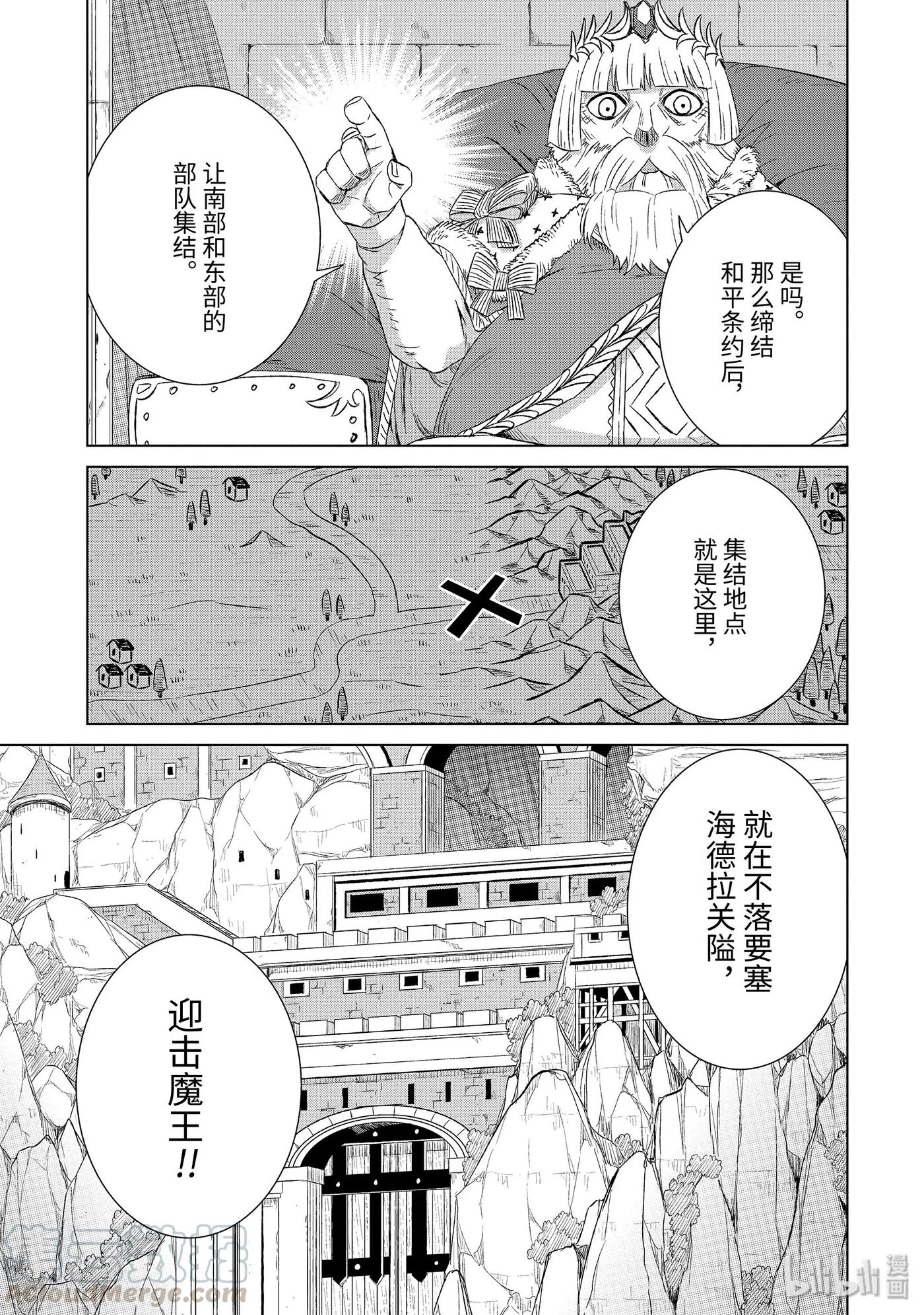 20-前篇② 狼烟0