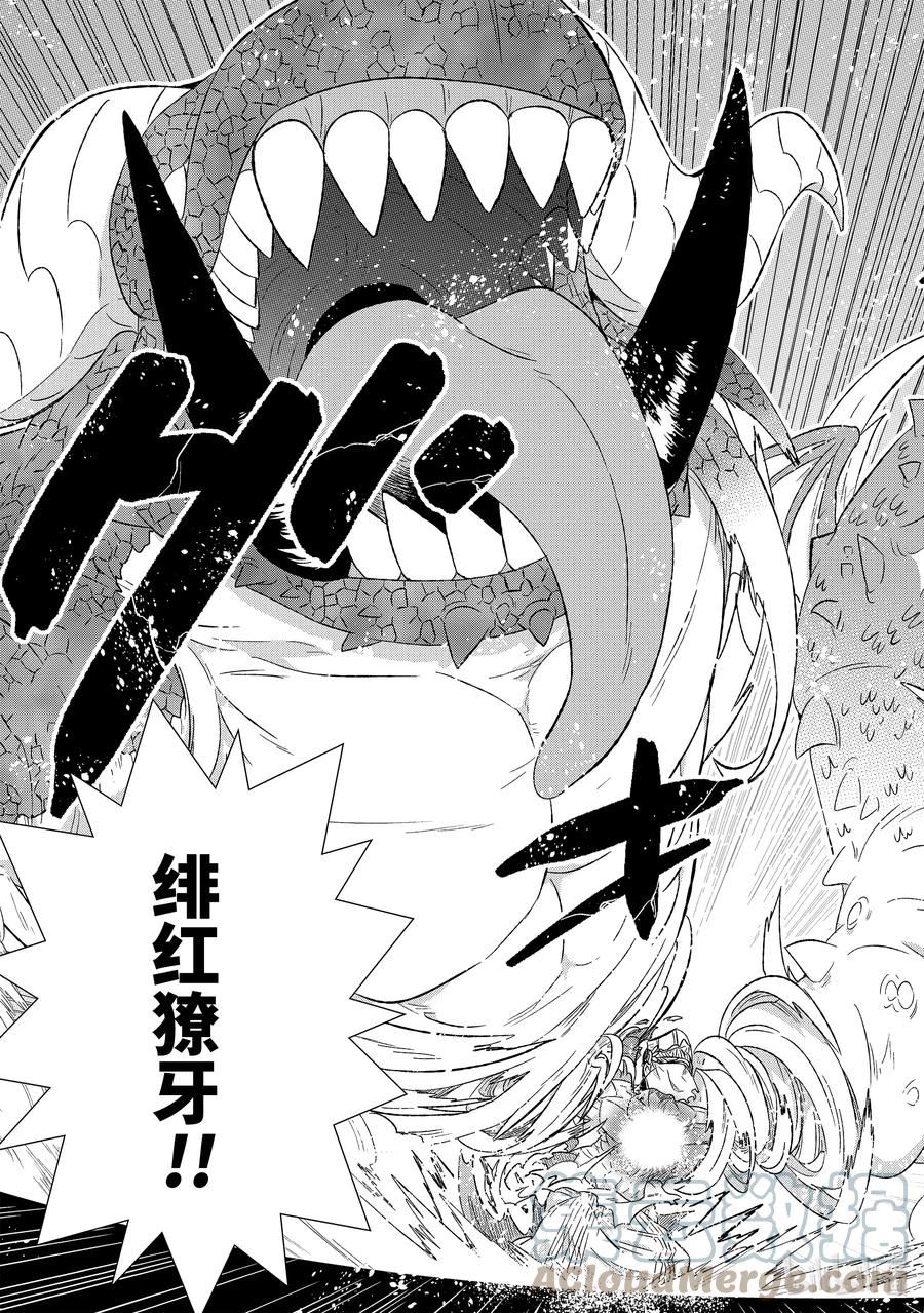 44-3 勇者格尔瓦德2