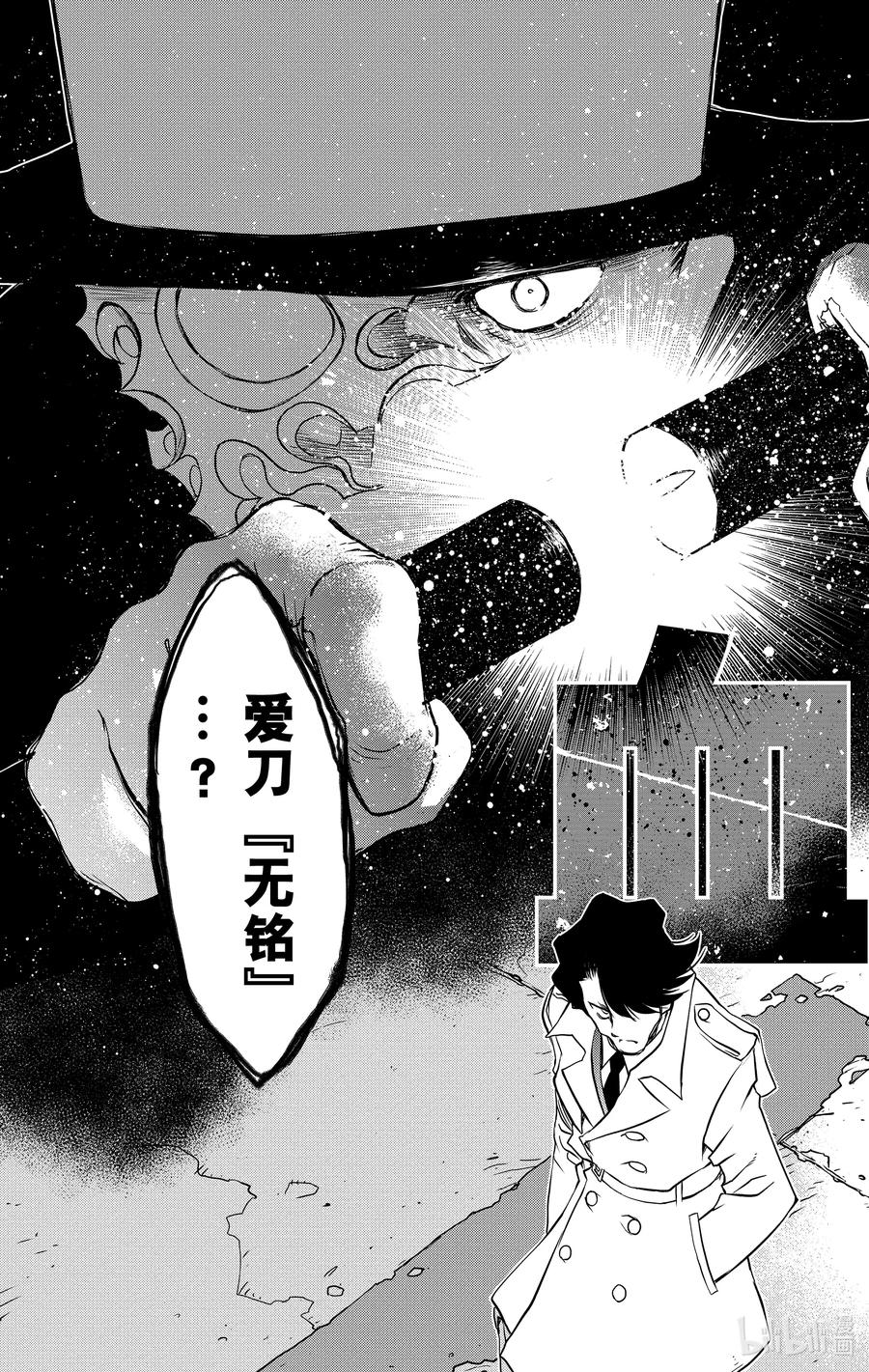 47 V·次元血统2