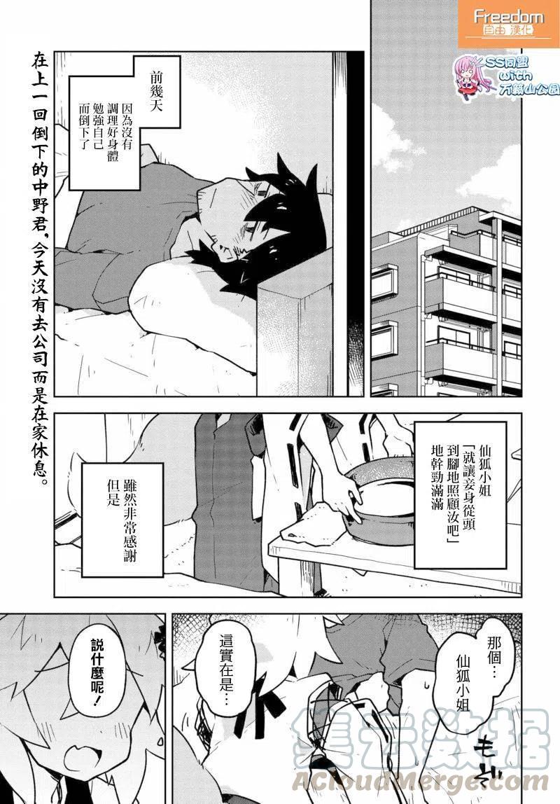 第24回0