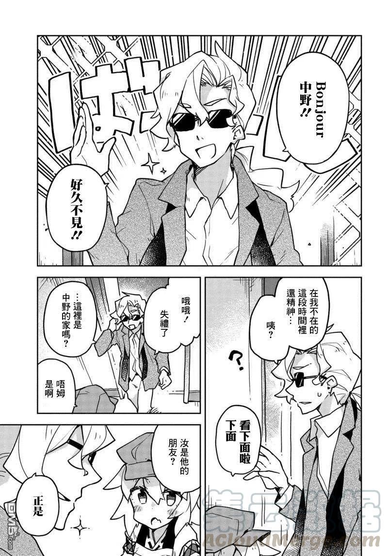 第32话2