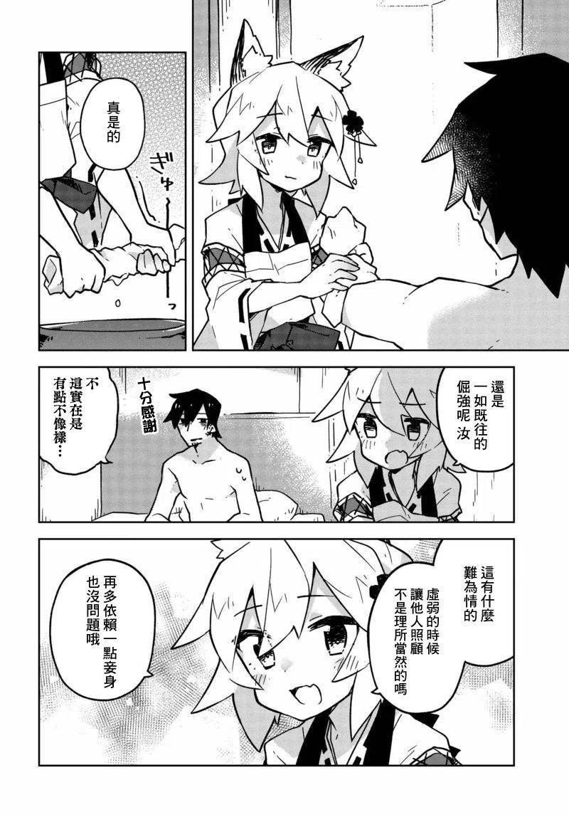 第24回3