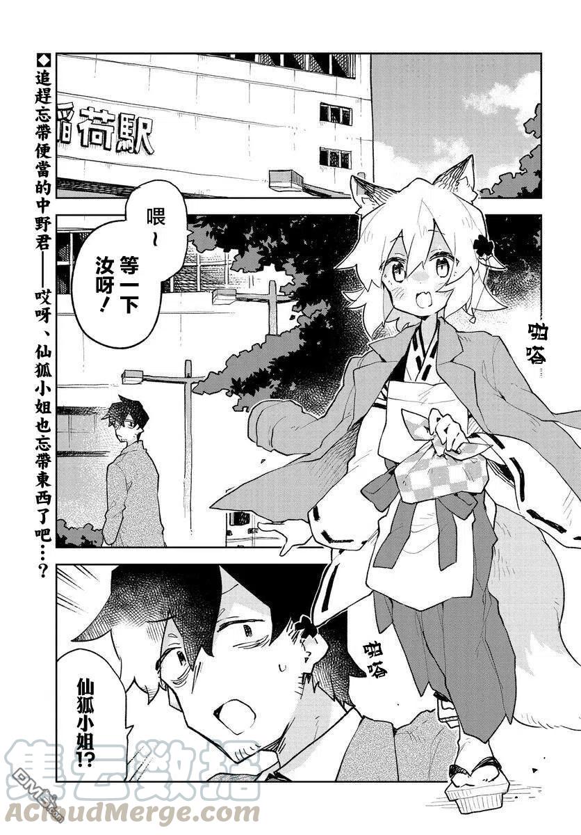 第66话0
