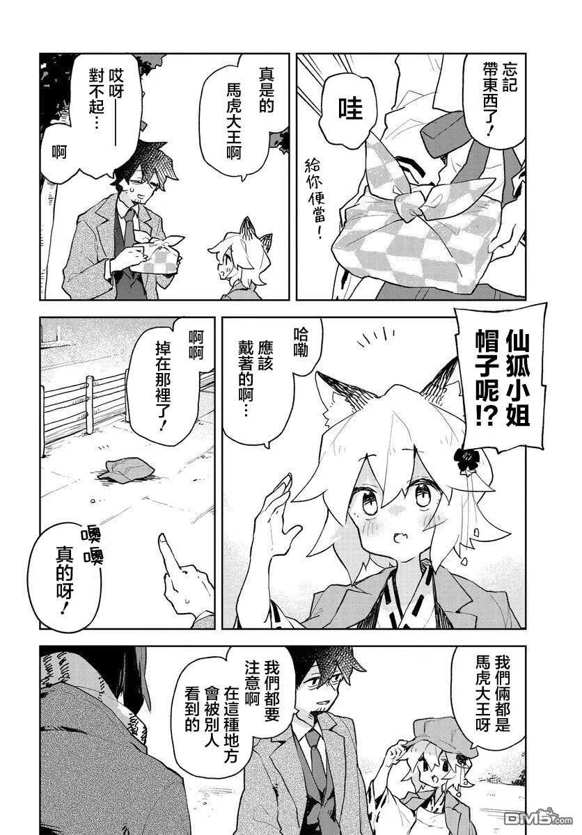 第66话1