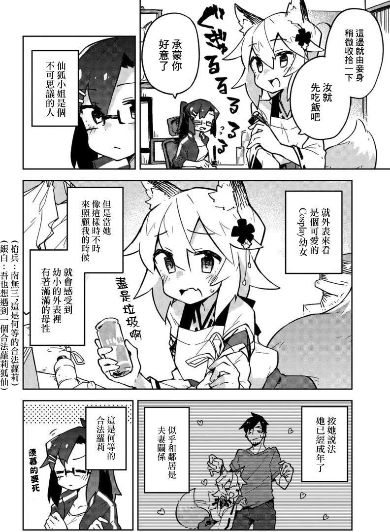 第14回3
