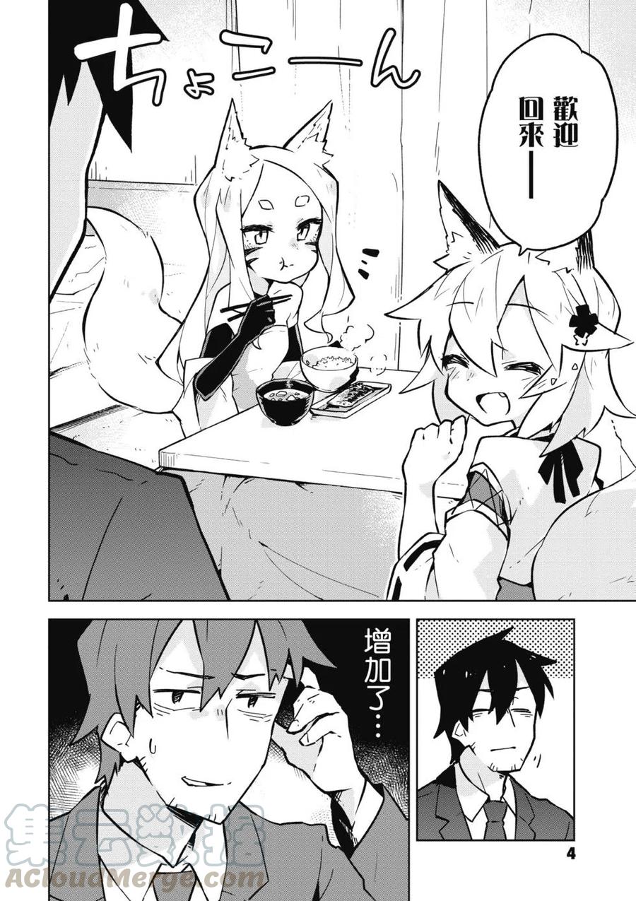 第02卷4