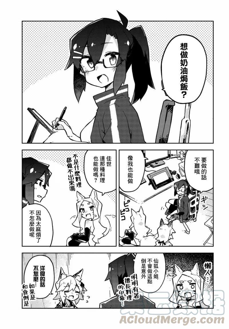 第21回2