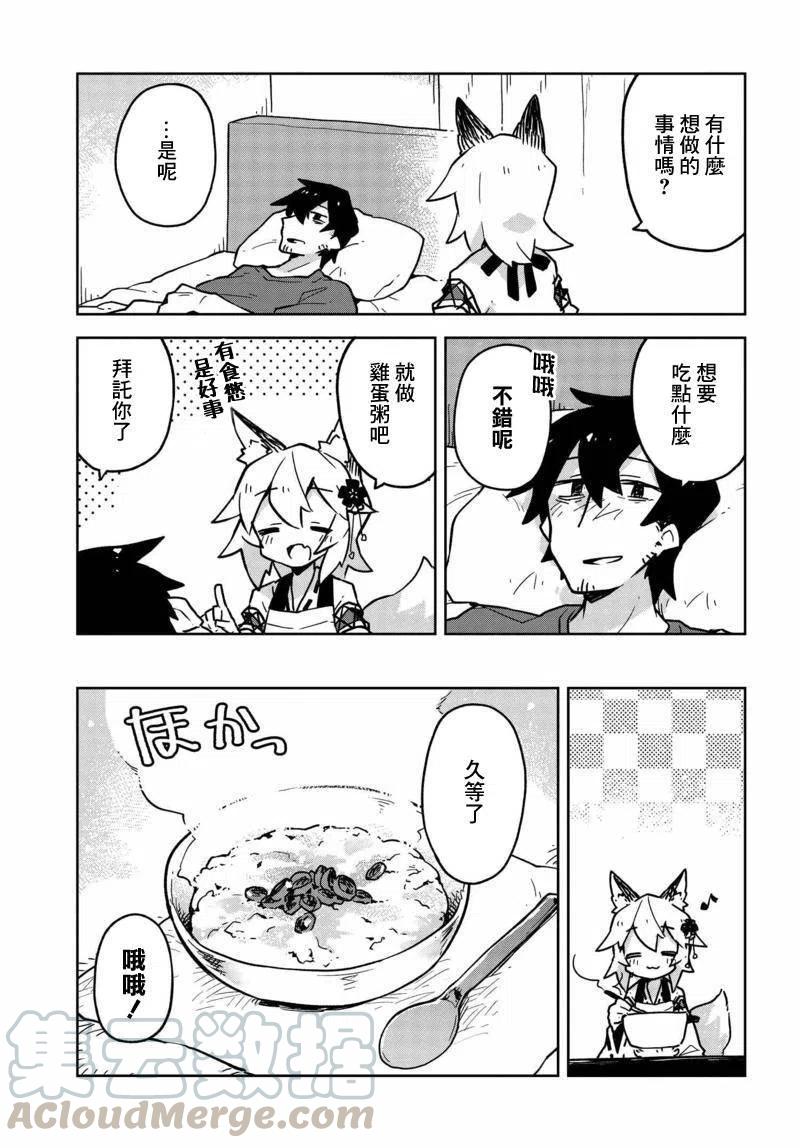 第24回4