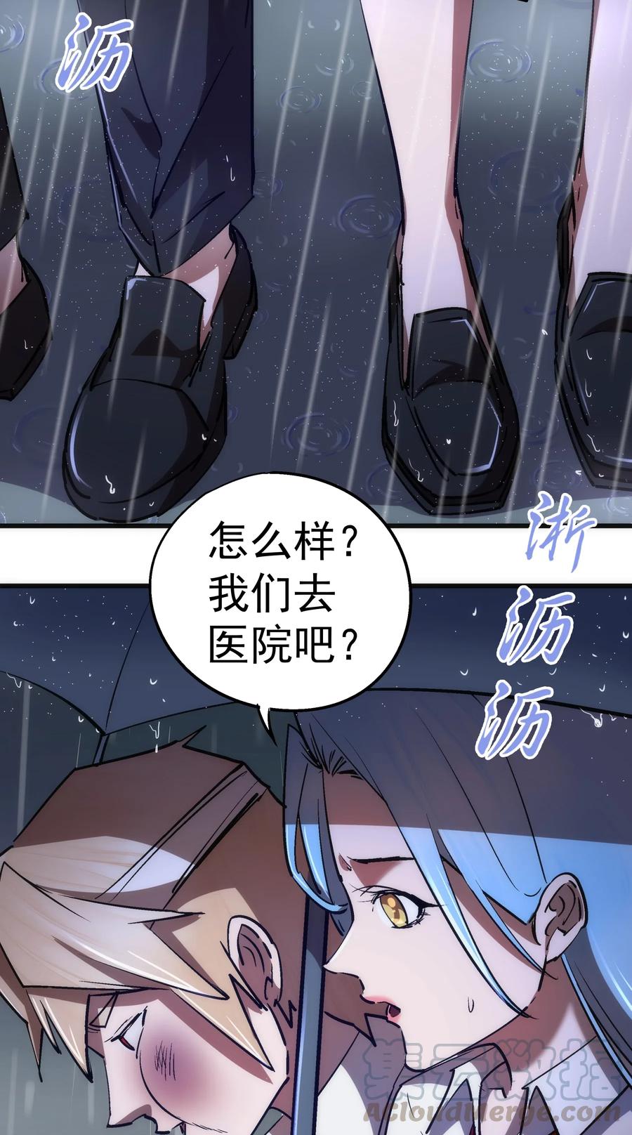 074 非常手段！3
