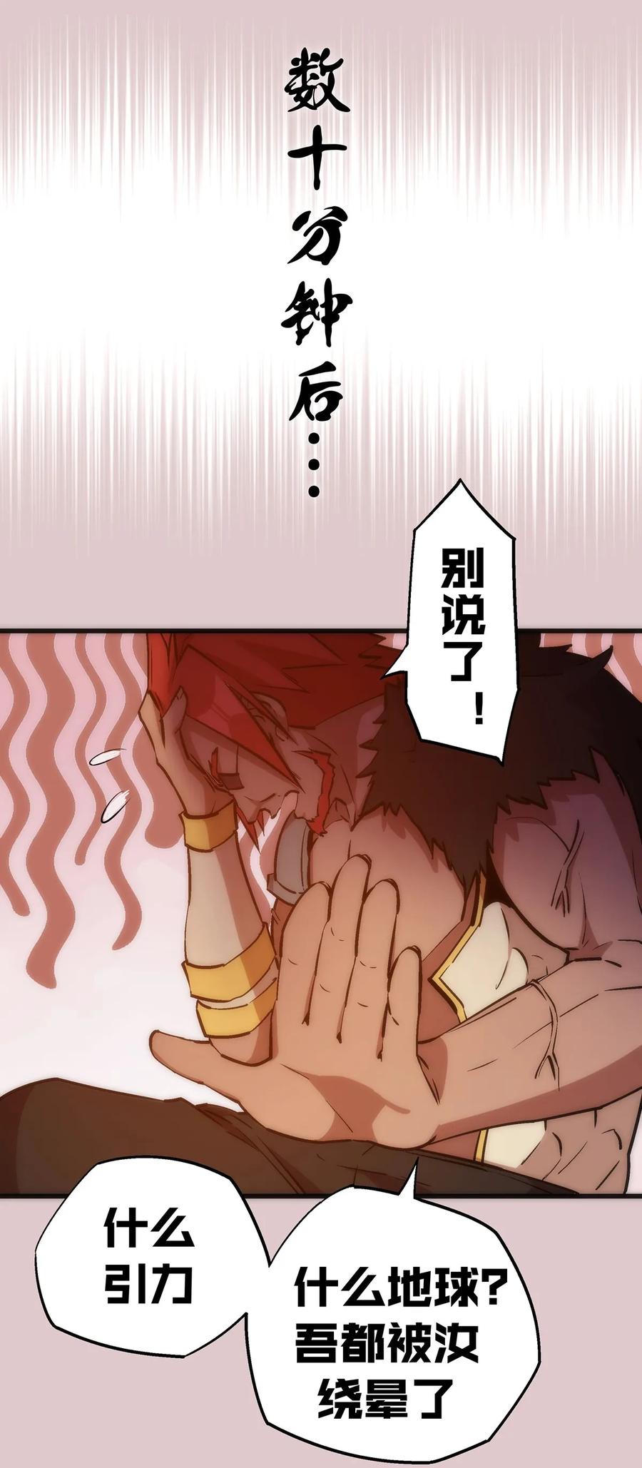 014 联合1