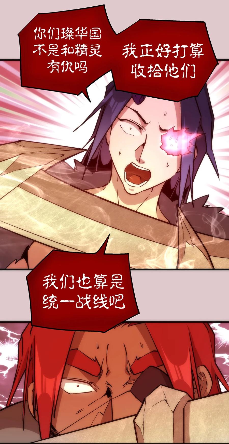 014 联合4