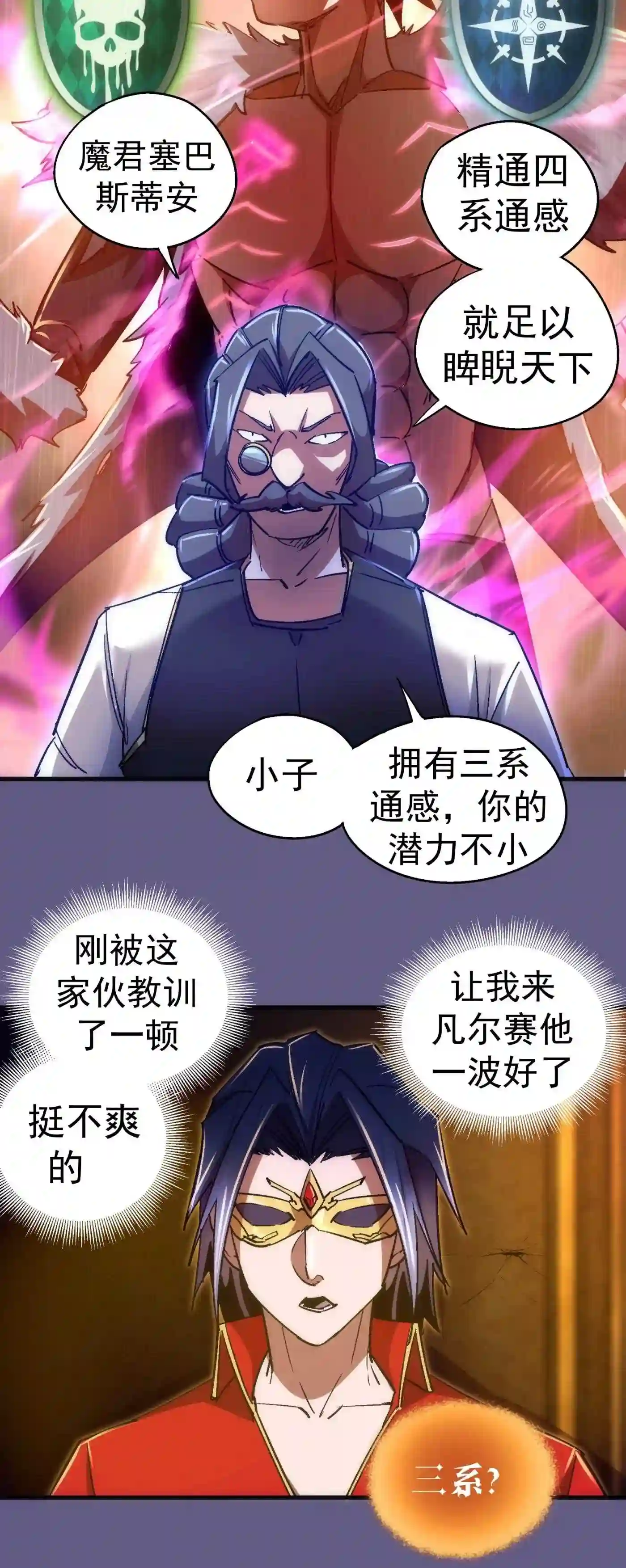 123 学剑3