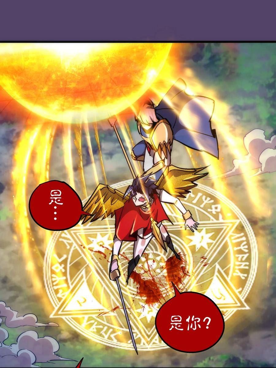 156 抢夺神器2