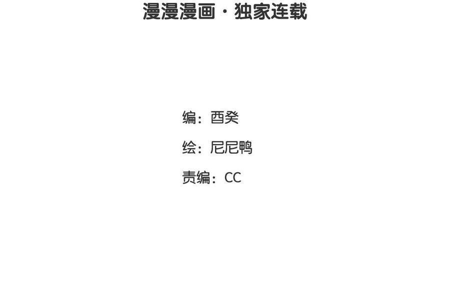 第02话 红舞鞋收藏者2