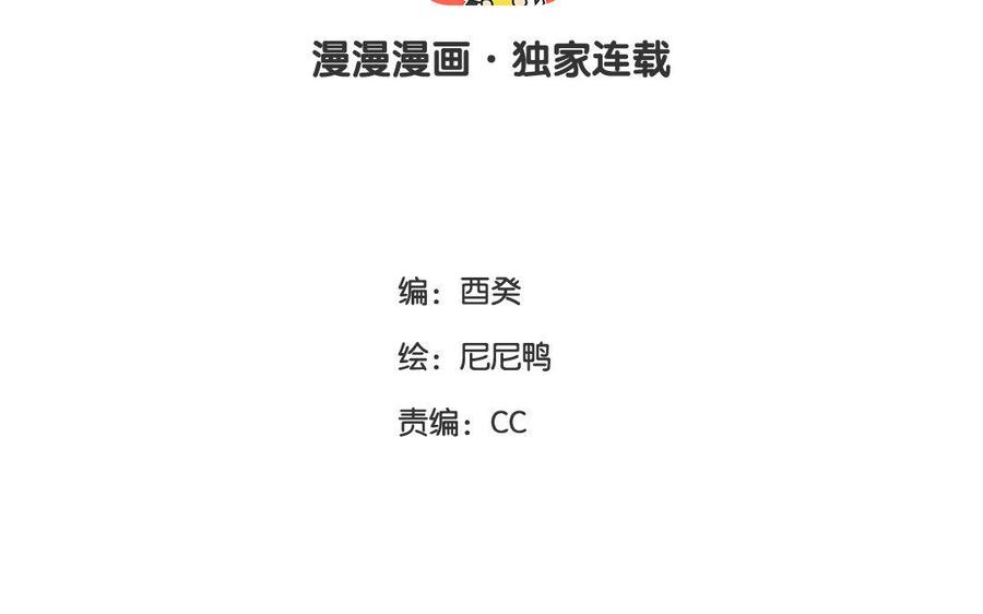 第11话 神秘少女2