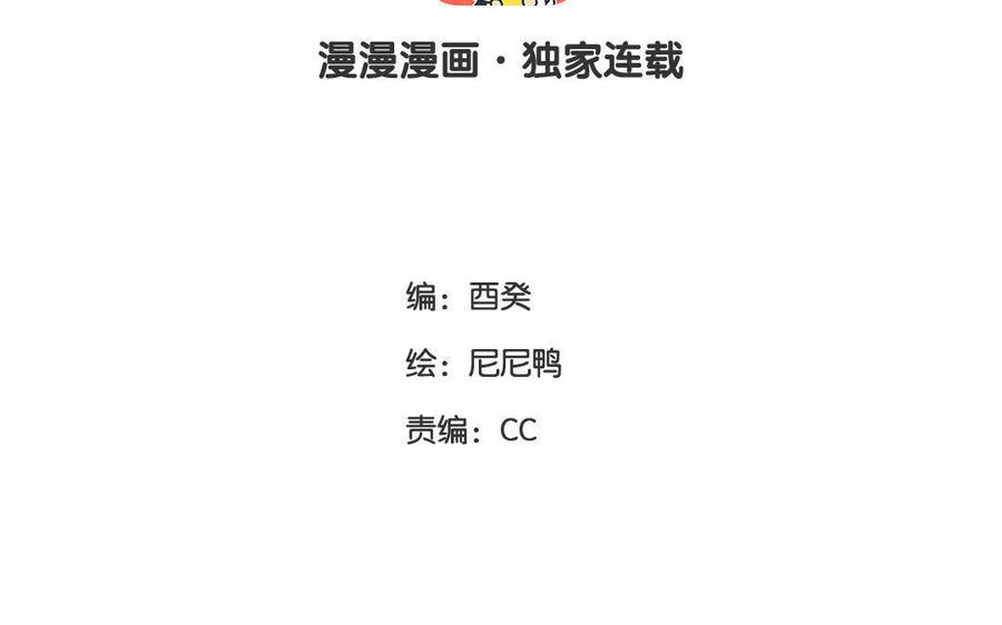 第06话 这下麻烦了2