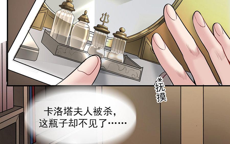 第17话 小鱼叉4