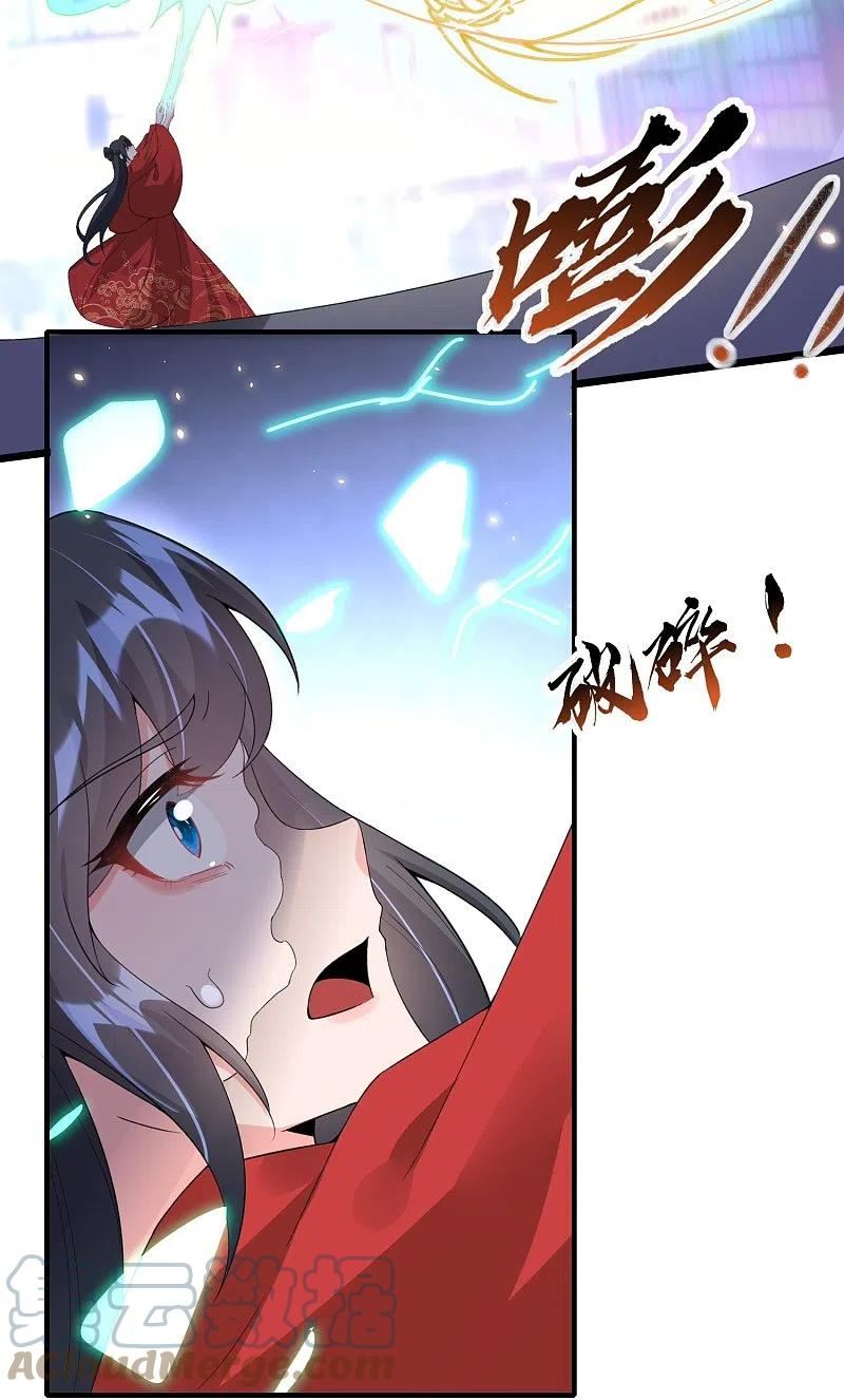 第65话 死在最爱的人怀里4