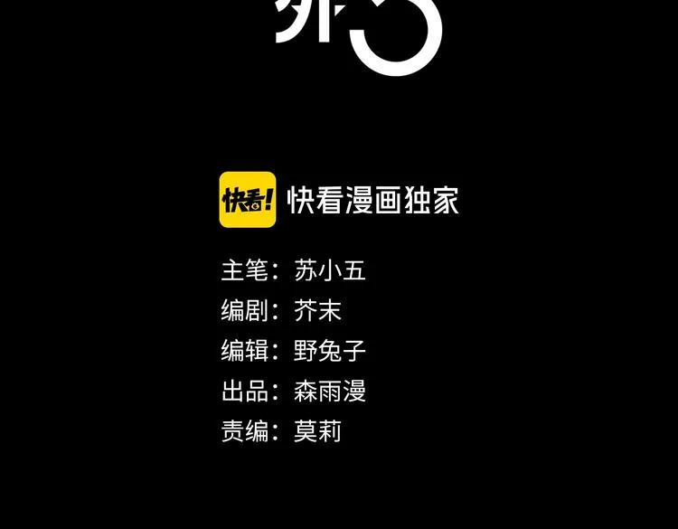第5话 阻碍2