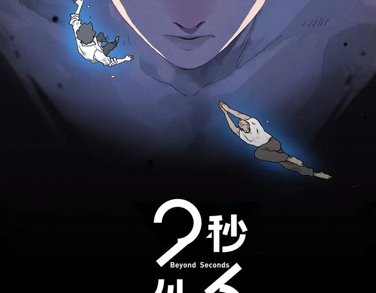 第5话 阻碍1