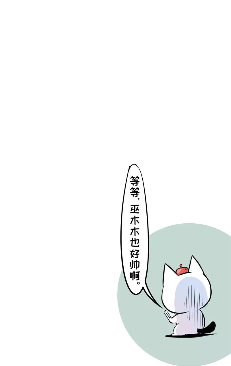 白鹿原漫画,番外134图