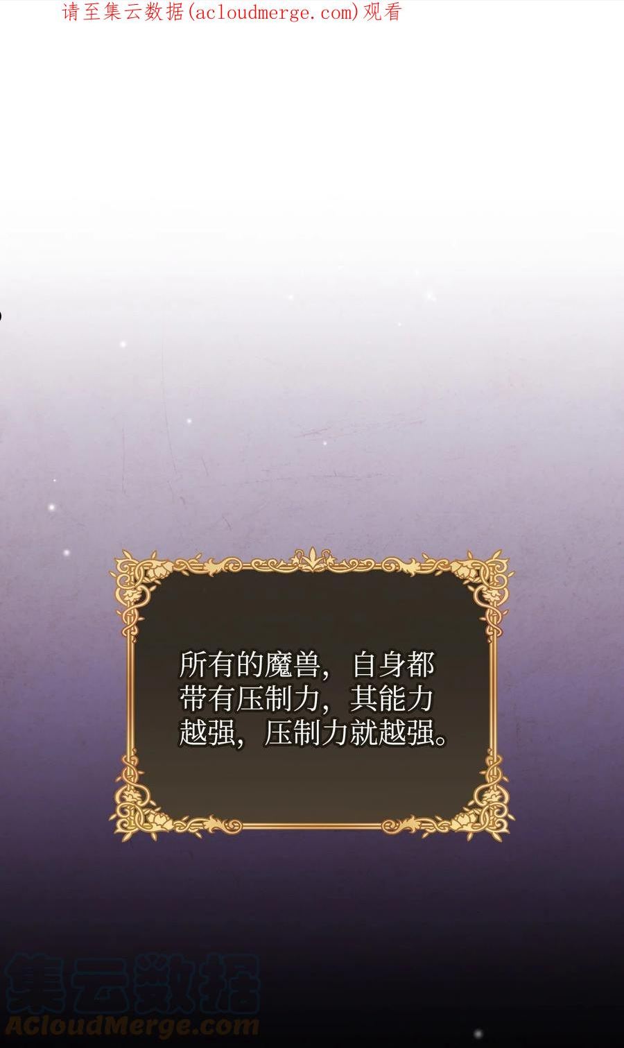 红骑士绝不追求不劳而获的金钱免费漫画,62 奥芙1图