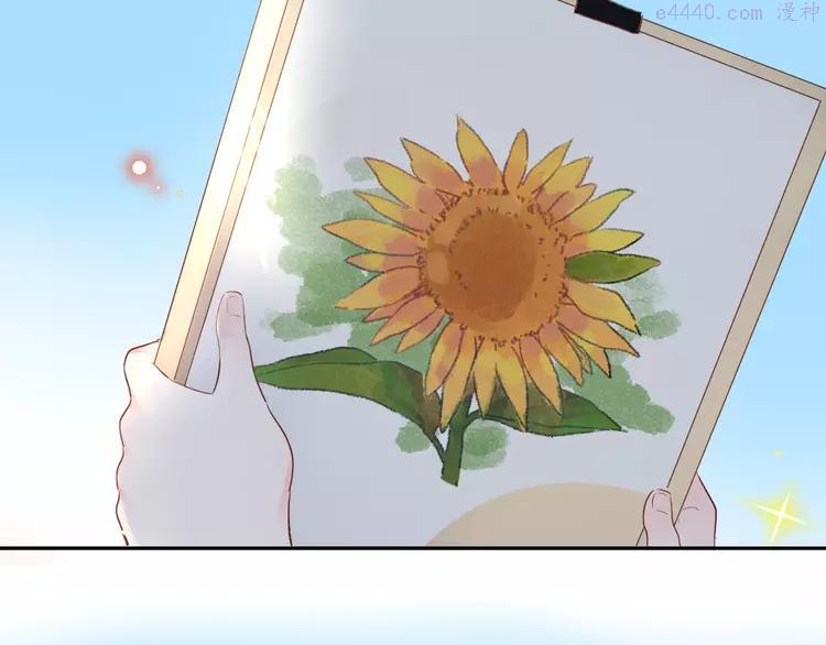 dolo命运胶囊何数吃胶囊做了什么漫画,番外 你喝我的水4图