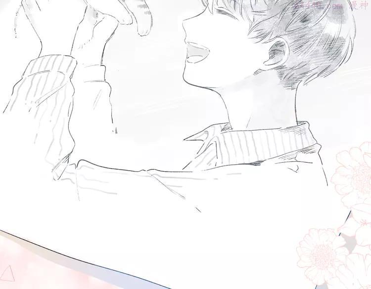 Dolo命运胶囊TXT下载漫画,第40话 向日葵5图