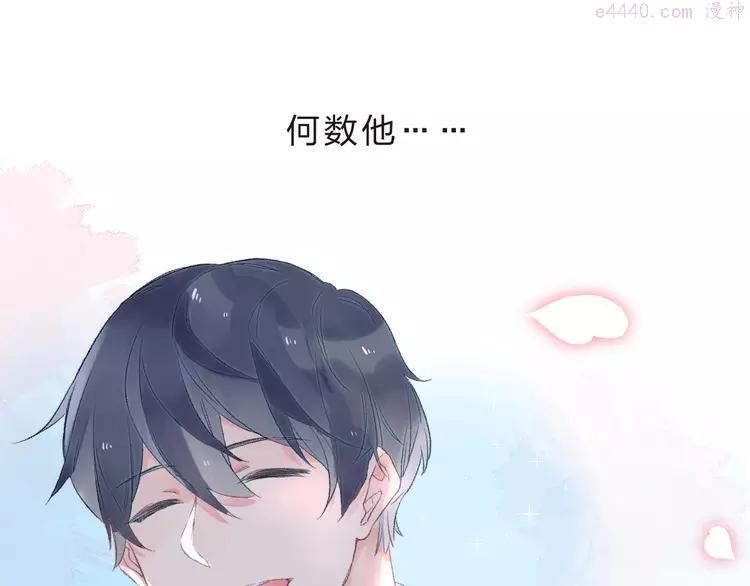 dolo命运胶囊在线观看漫画,第18话 挥之不去4图