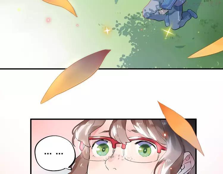 Dolo命运胶囊TXT下载漫画,第2话 社交3图