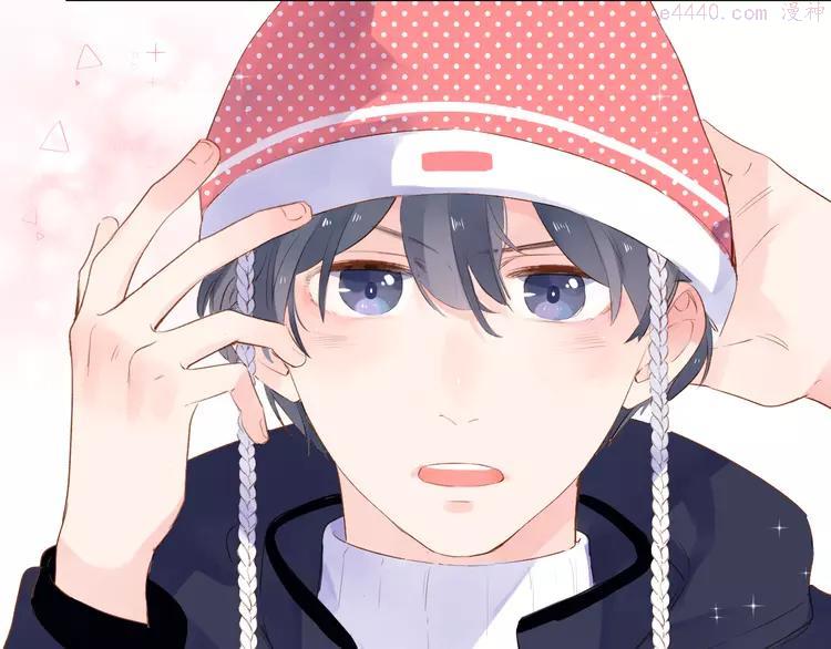 Dolo命运胶囊TXT下载漫画,第46话 揭穿2图