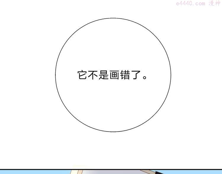 dolo命运胶囊何数吃胶囊做了什么漫画,番外 你喝我的水3图