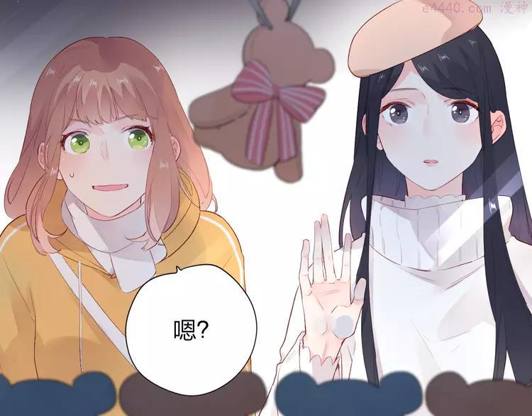 dolo命运胶囊何数吃胶囊做了什么漫画,第49话 逃避2图