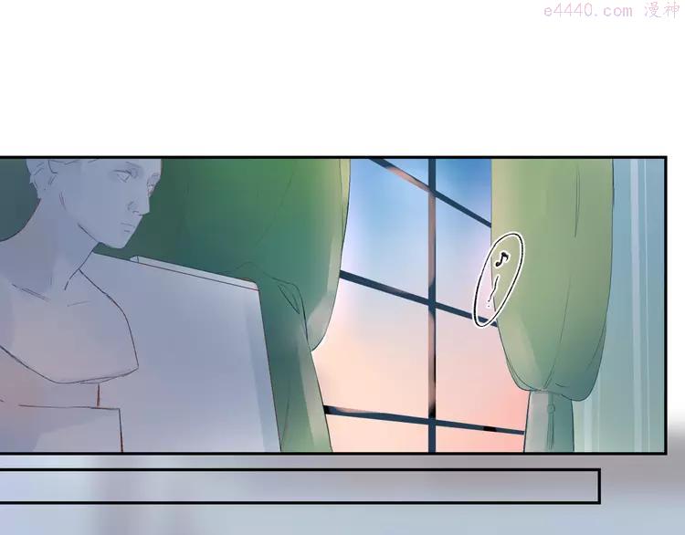 dolo命运胶囊在线观看漫画,第47话 误会1图