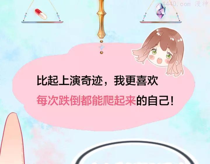 dolo命运胶囊在线观看漫画,DOLO命运胶囊单行本预售啦5图