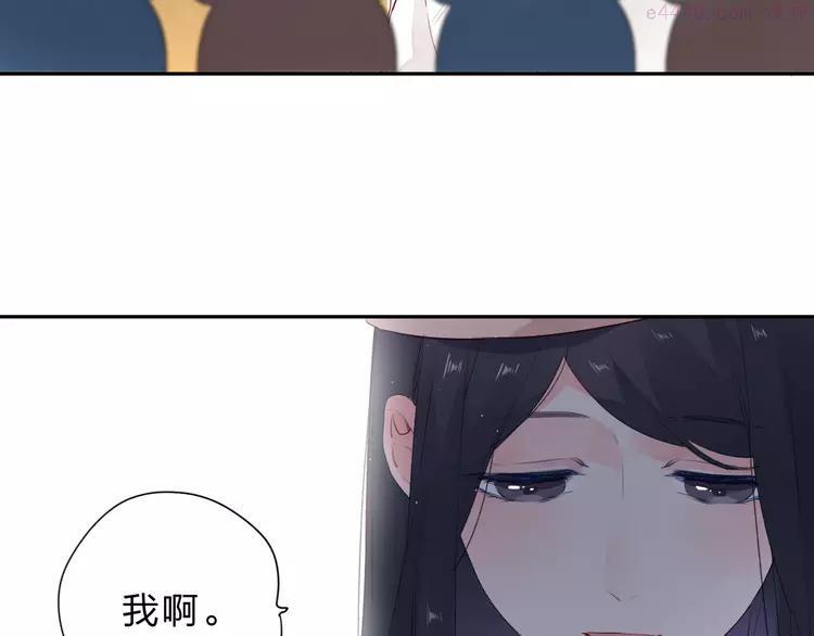 dolo命运胶囊何数吃胶囊做了什么漫画,第49话 逃避3图