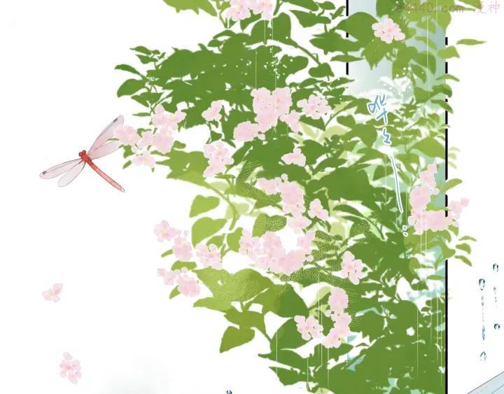 dolo命运胶囊在线观看漫画,第87话 春之吻3图