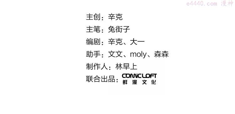 Dolo命运胶囊TXT下载漫画,番外 关于考试的种种2图
