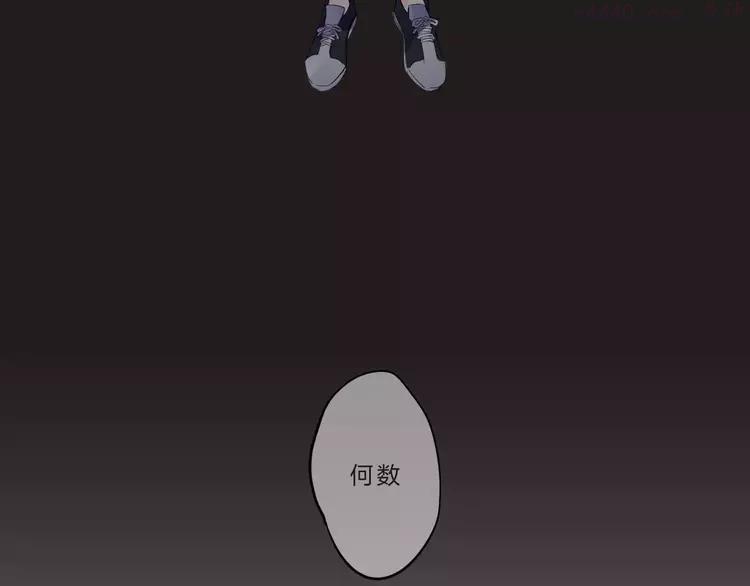 dolo命运胶囊在线观看漫画,第7话 梦境5图
