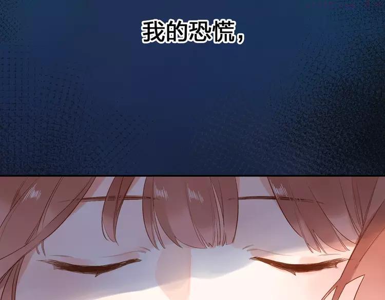 dolo命运胶囊在线观看漫画,第71话 和自己的约定2图