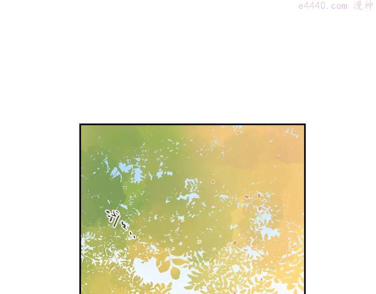 Dolo命运胶囊TXT下载漫画,第42话 约会3图