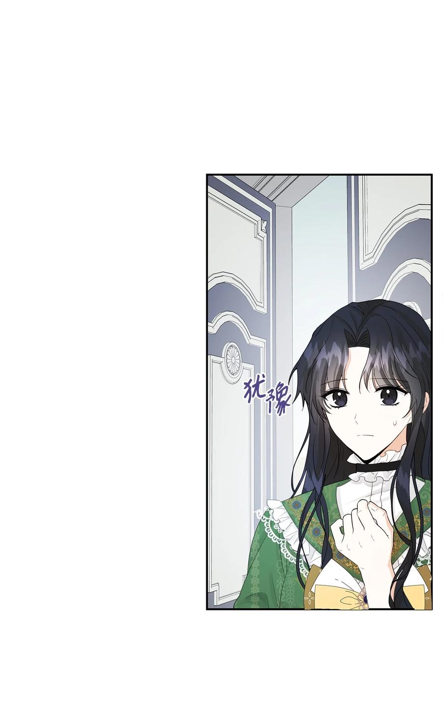 穿越我成了主角的黑暗人格漫画,16 皇太子3图