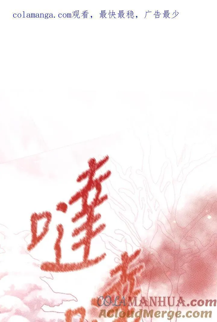 第58话0