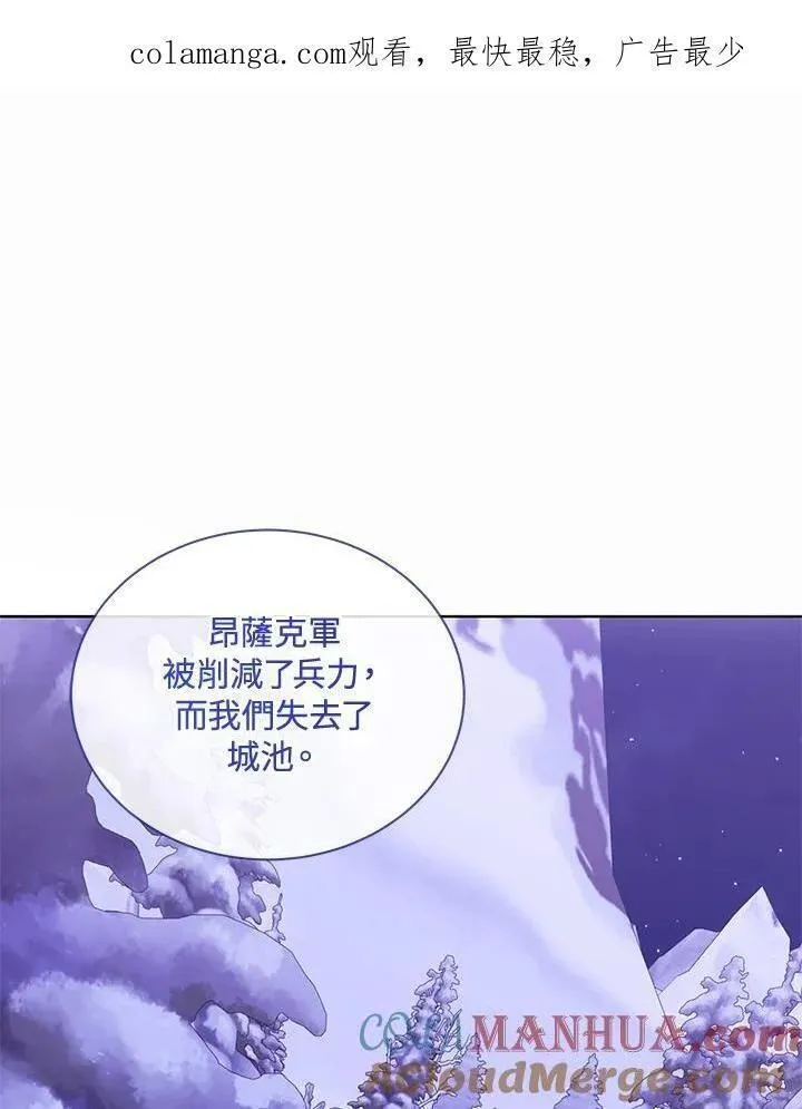 我成了黑暗迪迦漫画,第64话1图