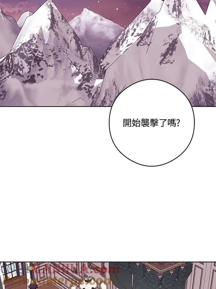 穿越我成了主角的黑暗人格漫画,第50话4图