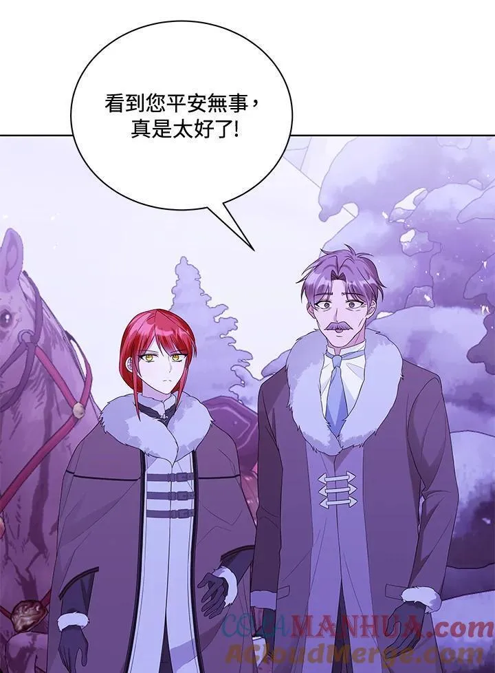 我成了黑暗迪迦漫画,第64话5图